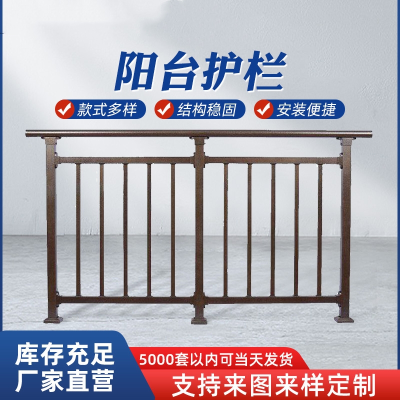 建筑施工阳台栏杆 飘窗护栏 护窗栏杆多少钱 商品房阳台防护栏