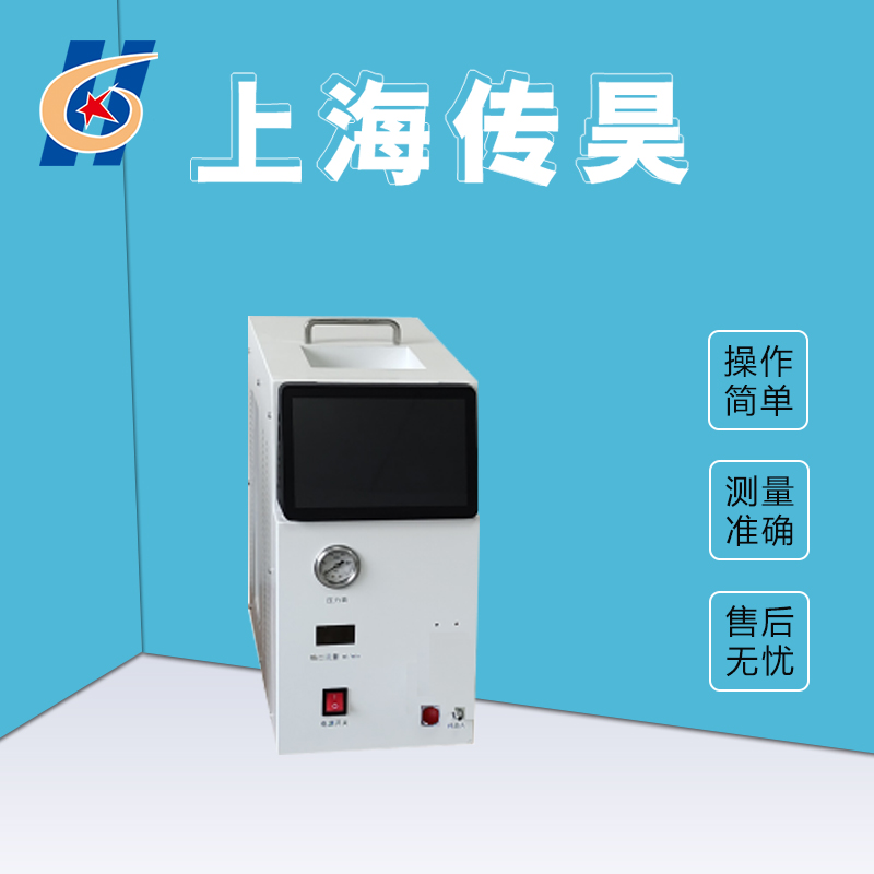 GS-500B便携式燃气分析仪 传昊仪器