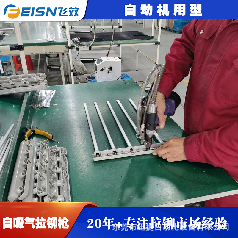 自动送料抽芯拉铆枪手持式气动拉钉枪 自吸式轻身款机 节省30%人工