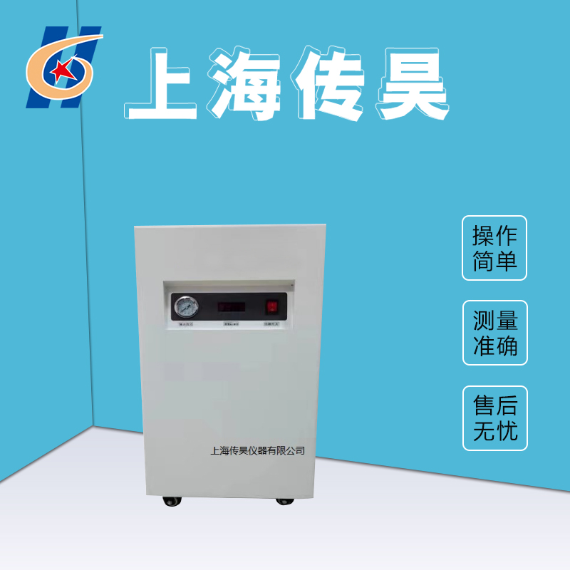 HF-1000型氢气发生器 质量保障