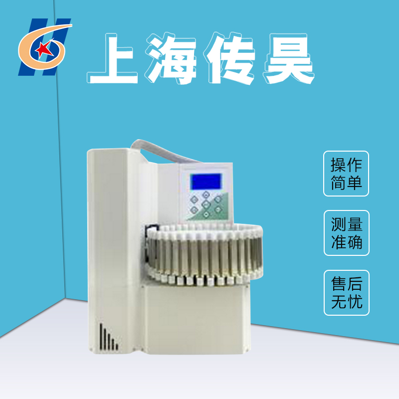 JX-6AT全自动热解析 值得信赖 性能稳定