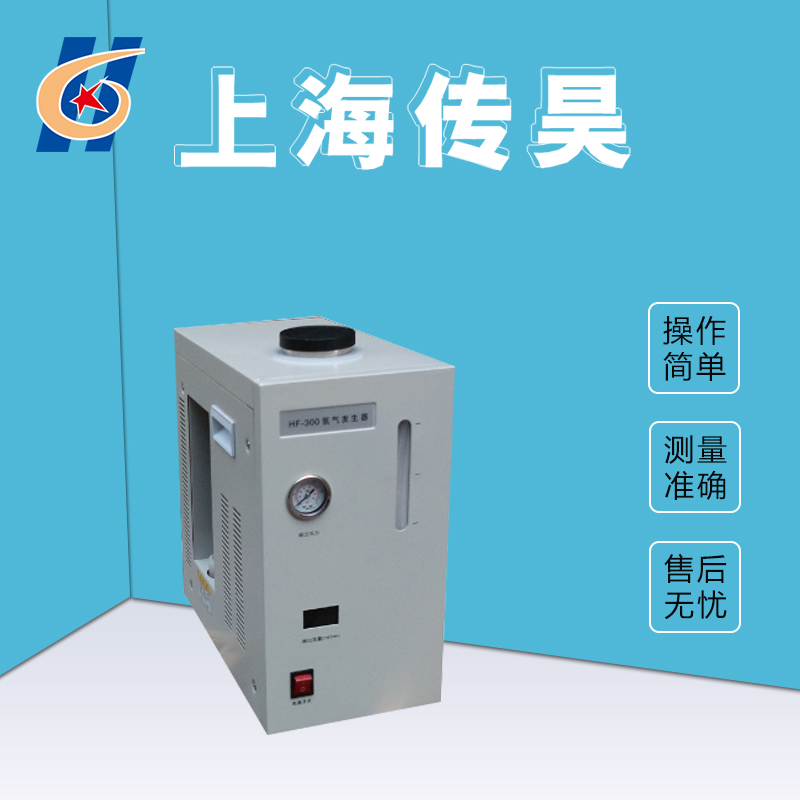 NF-500氮气发生器 质量保障 值得信赖 性能稳定