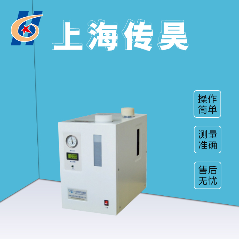 QL-500纯水氢气发生器 高压高纯型