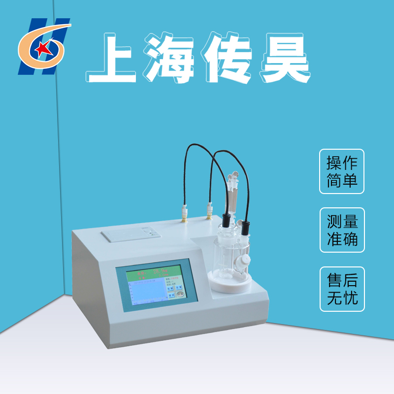 SF-3型水分测定仪 质量保障 值得信赖 性能稳定