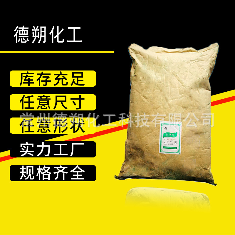 中铬黄包膜中铬黄 油墨用用途广泛厂家直销