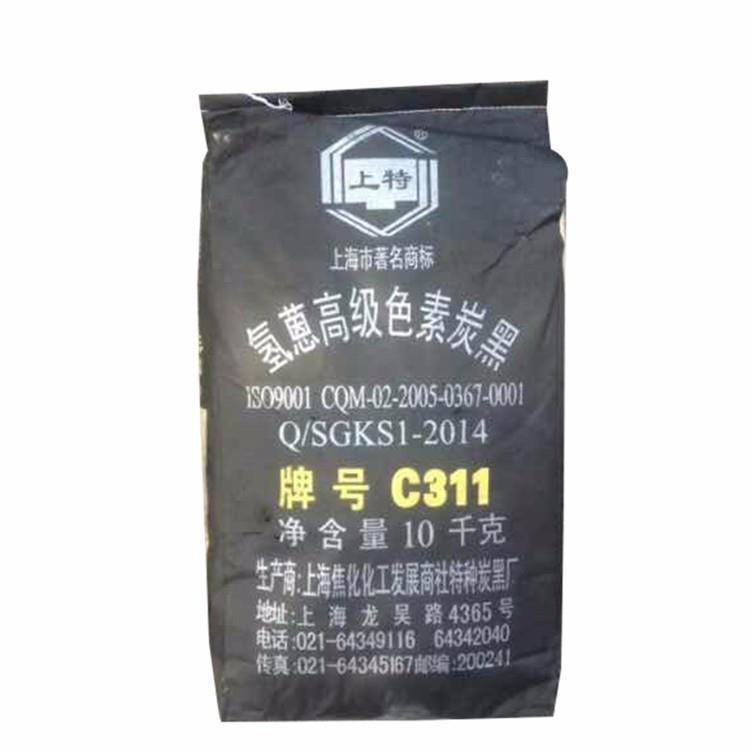 炭黑N330黑度高 橡塑通用碳黑油漆涂料工程塑料