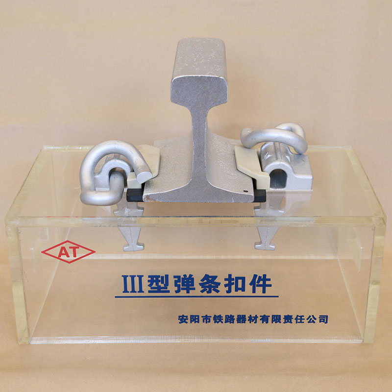 地铁扣件 弹条扣件 弹条等铁路配件