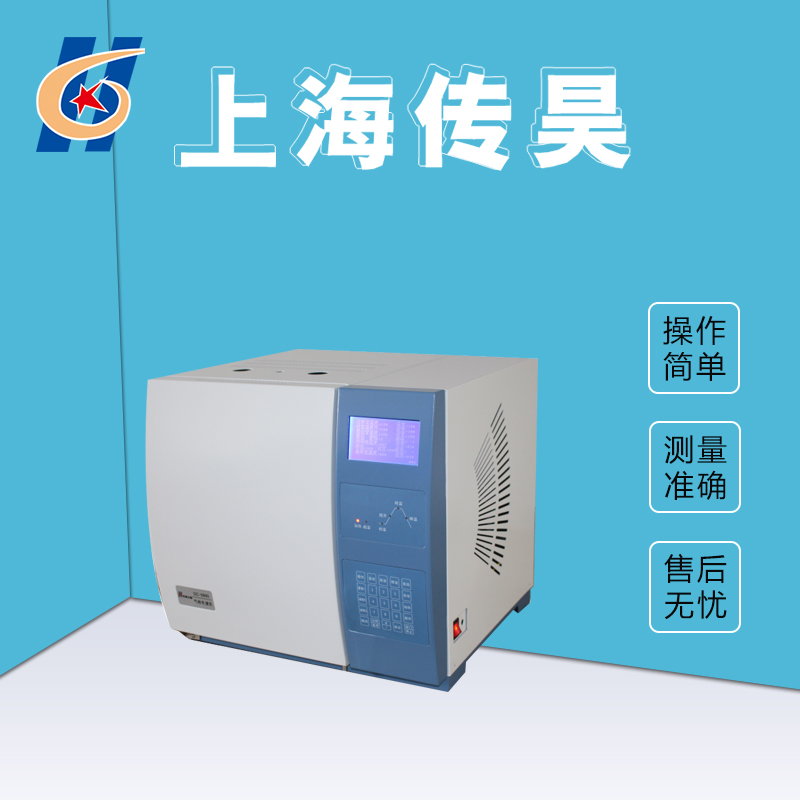 液化气中四氢噻吩分析仪 传昊仪器