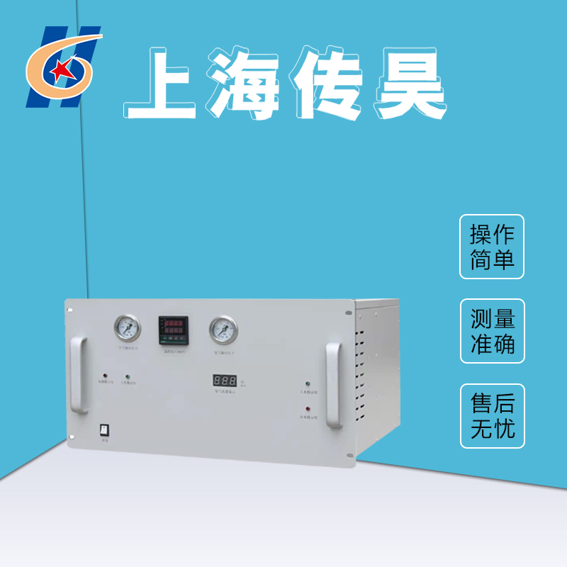 在线氢气零级空气发生器 实验室仪器