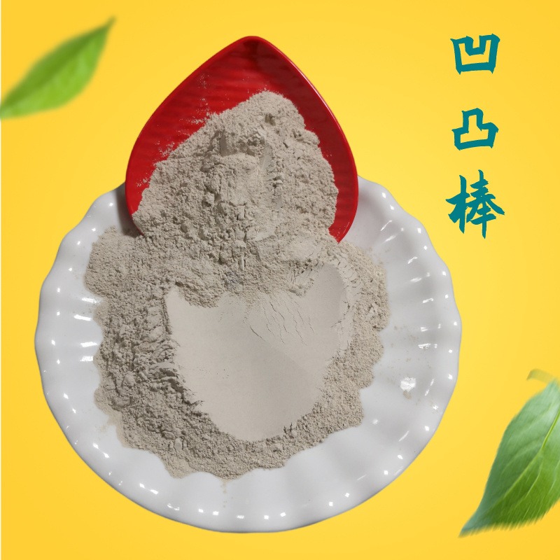 凹凸棒改性复合肥 (3)