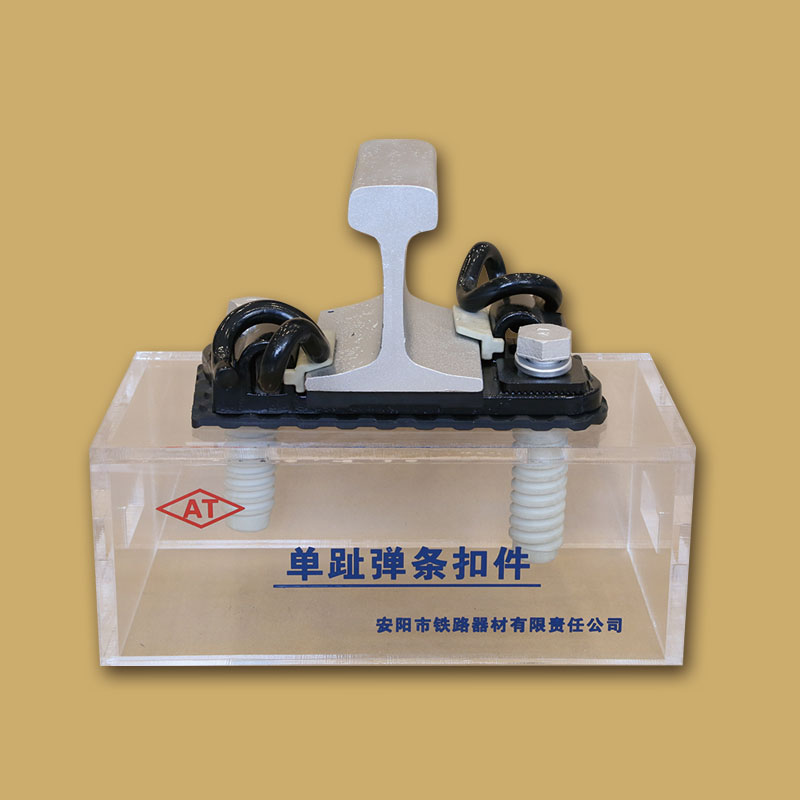 地铁配件 高铁配件 铁路配件 安阳铁路器材生产供应