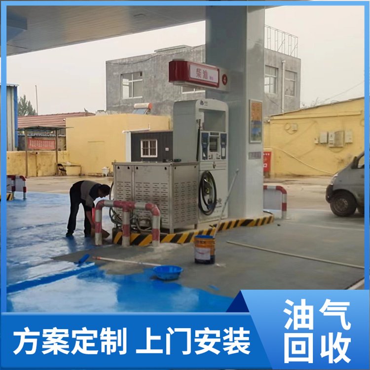 非标定制 油气回收装置 山 东昶拓环保科技 源头工厂 可加工