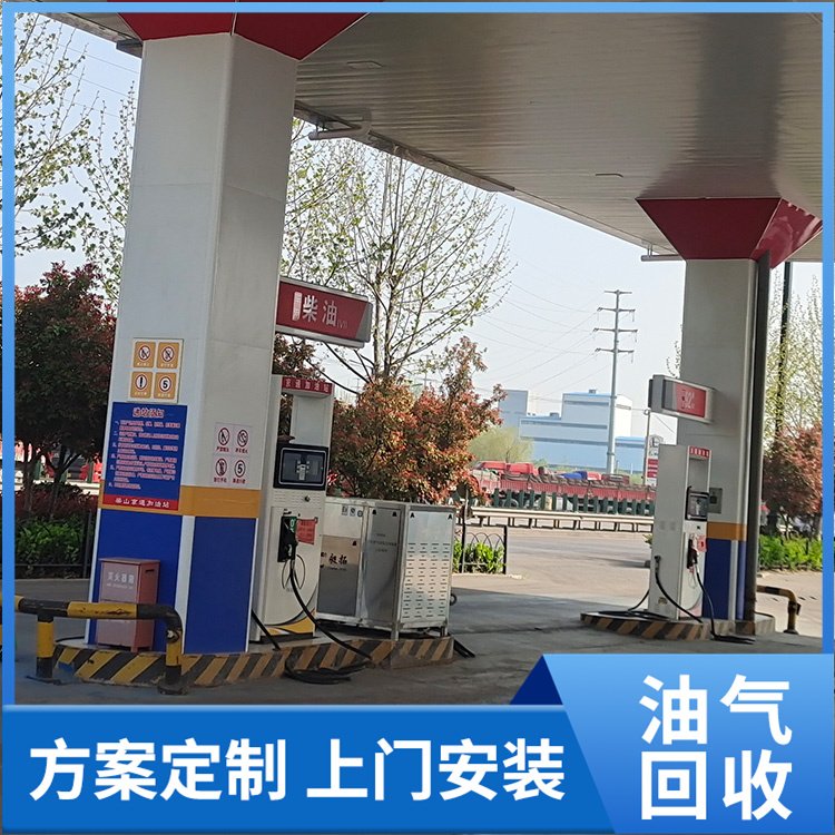 支持定制 加油站油气回收 昶拓环保 实体厂家 新型材料