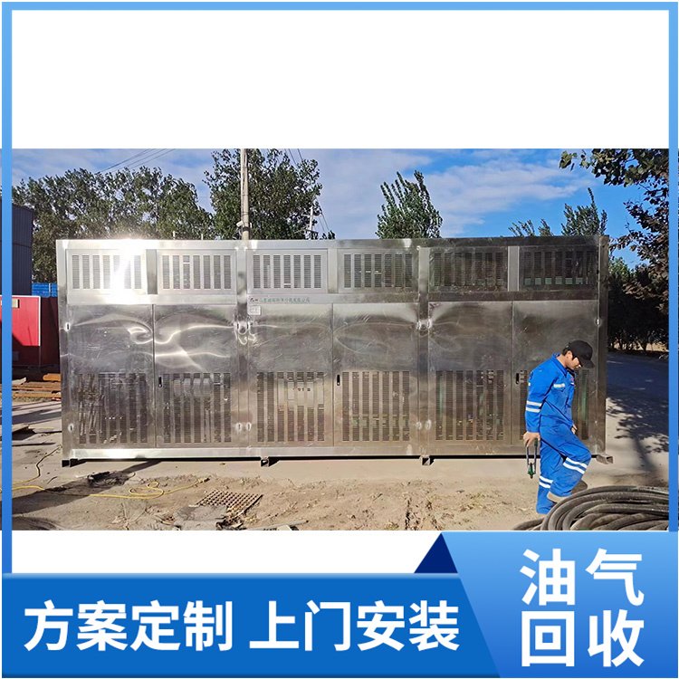 支持加工定制 加油站油气回收 山 东昶拓 源头厂家 生产货期短 昶拓