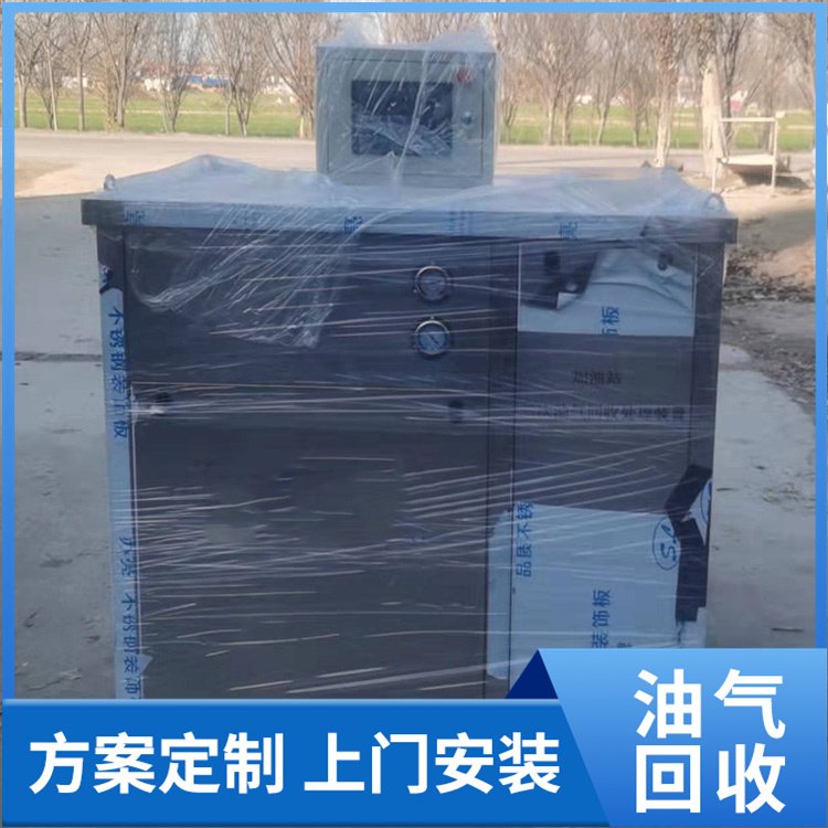 支持定制 加油站油气回收 山 东昶拓环保科技 生产厂家 来料加工