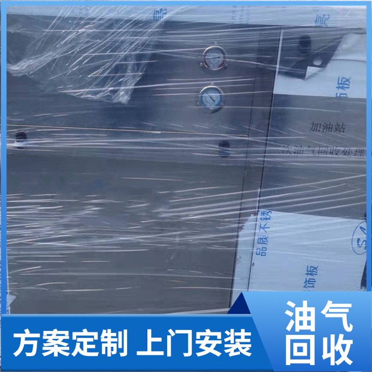 可来图定制 移动式油气回收 昶拓环保科技 专业厂家 生产货期短