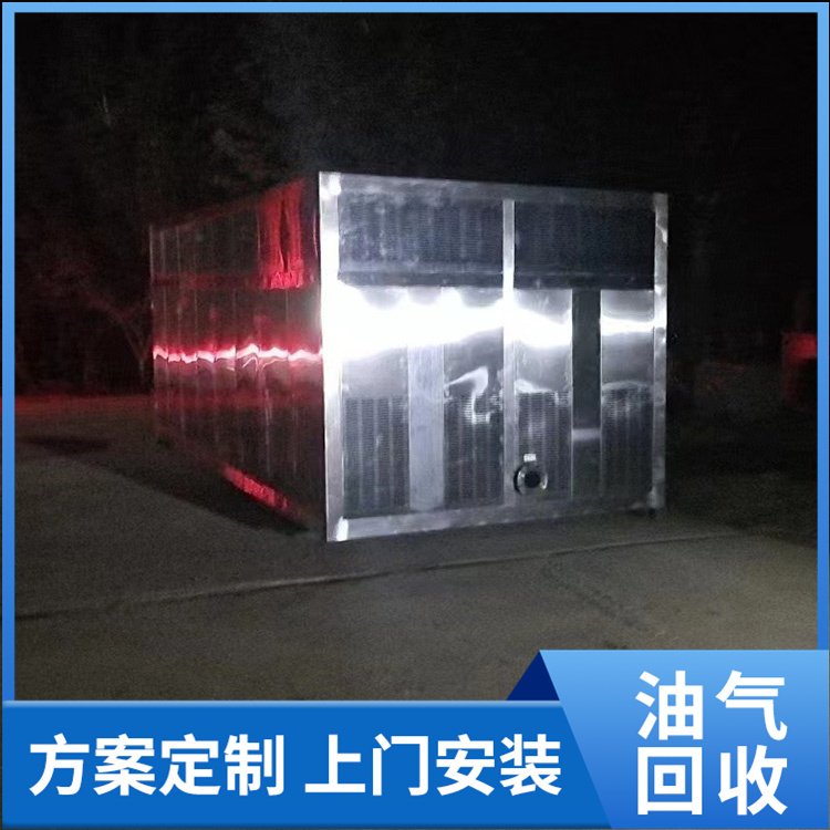 移动式油气回收 源头工厂 耐腐蚀 可来图定制 昶拓环保