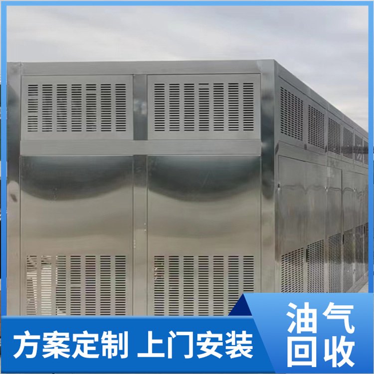 按图定做 移动式油气回收 山 东昶拓环保科技 生产厂家 规格定制化
