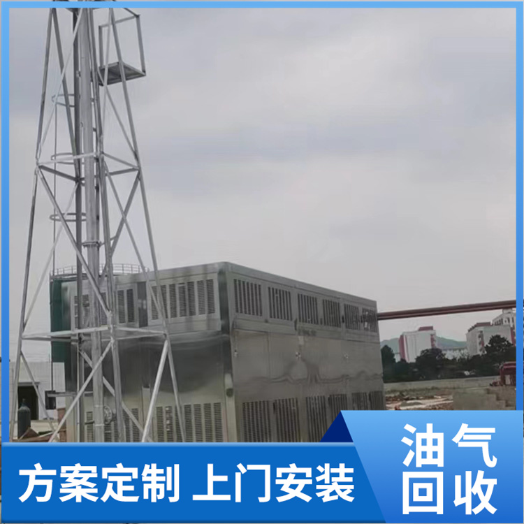 按图定做 油气回收装置 山 东昶拓环保 源头厂家 经久耐用