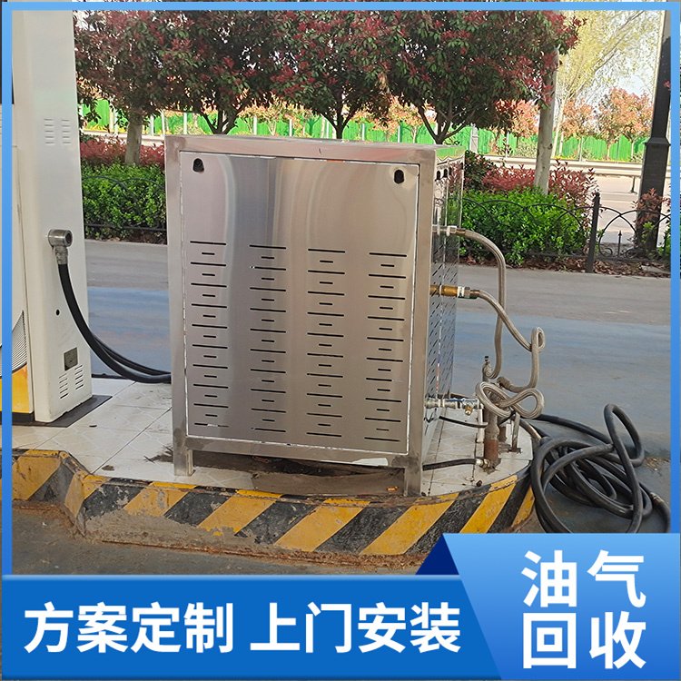山东昶拓 油气回收装置 膜分离技术 膜吸附 省电 效率高