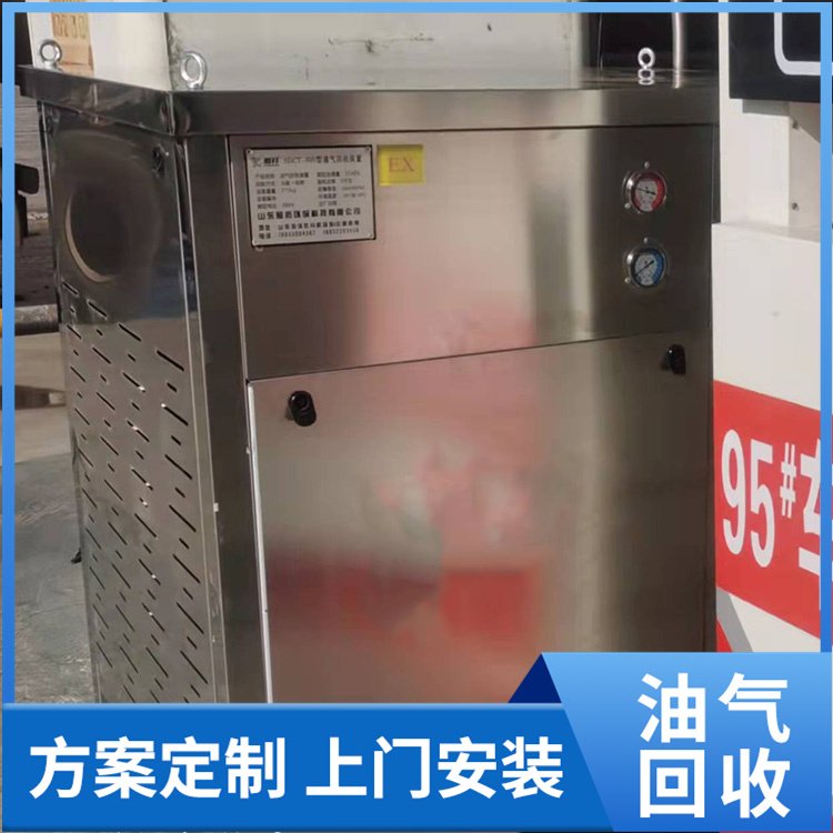 昶拓 油气回收装置 耐称重能力强 可来图定制 实力厂家