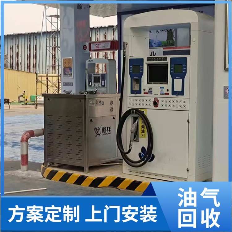 加油站油气回收 实力厂家 可切割加工 支持定做 山 东昶拓