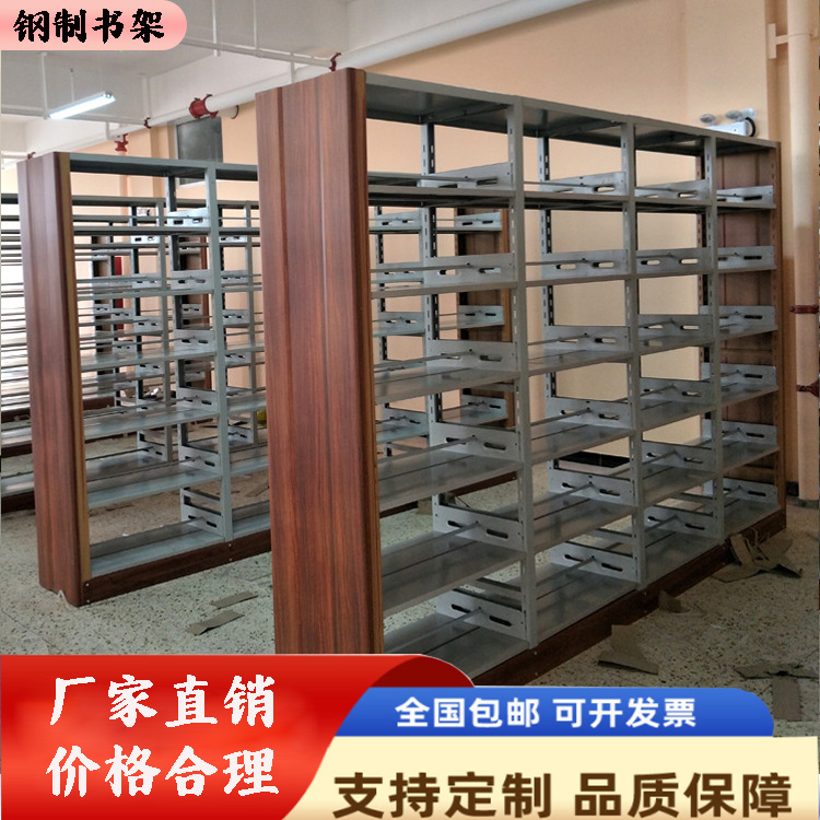 密集书架层高可调书架厂家价格