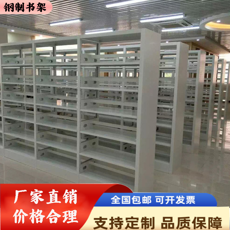 图书馆书架阅览室钢制书架批发
