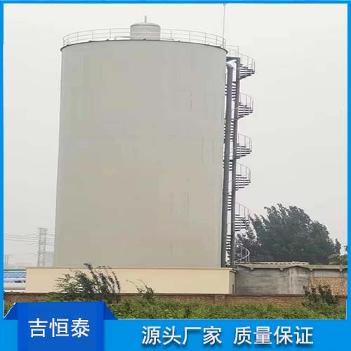 厌氧塔 结构合理 性能稳定 吉恒泰