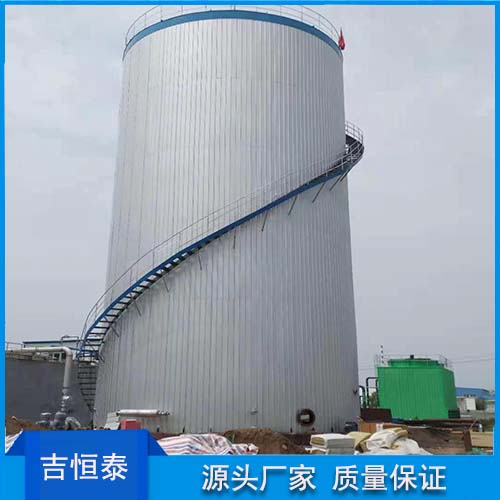 厌氧塔 ic厌氧塔 厂家直销 支持定制 吉恒泰