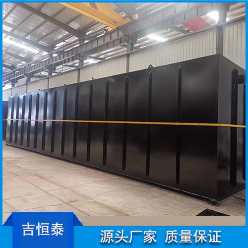 屠宰污水处理设备 自动化程度高 按需定制 吉恒泰