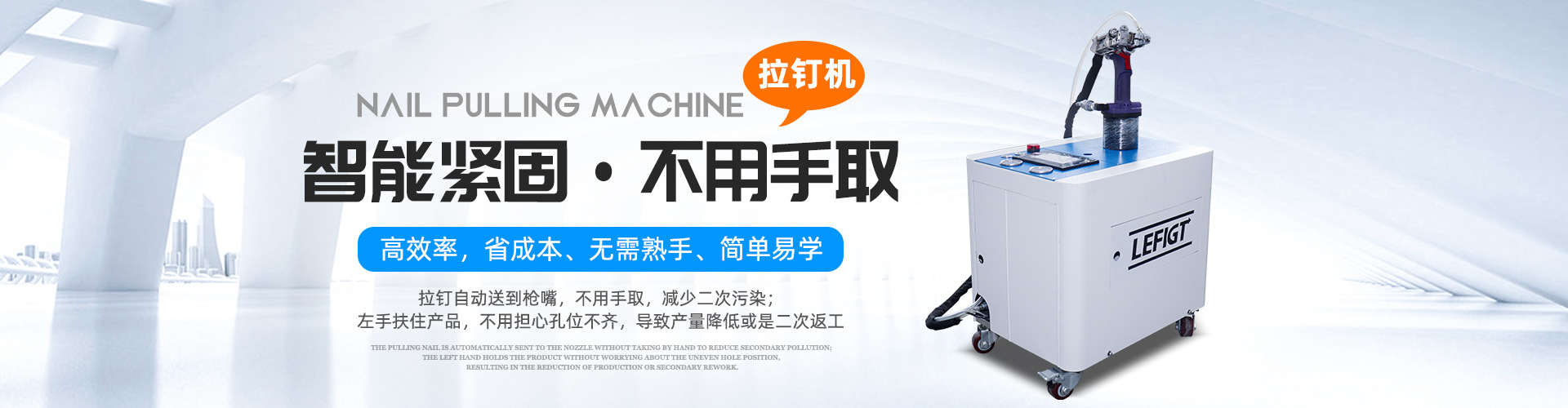 东莞飞效智能科技有限公司