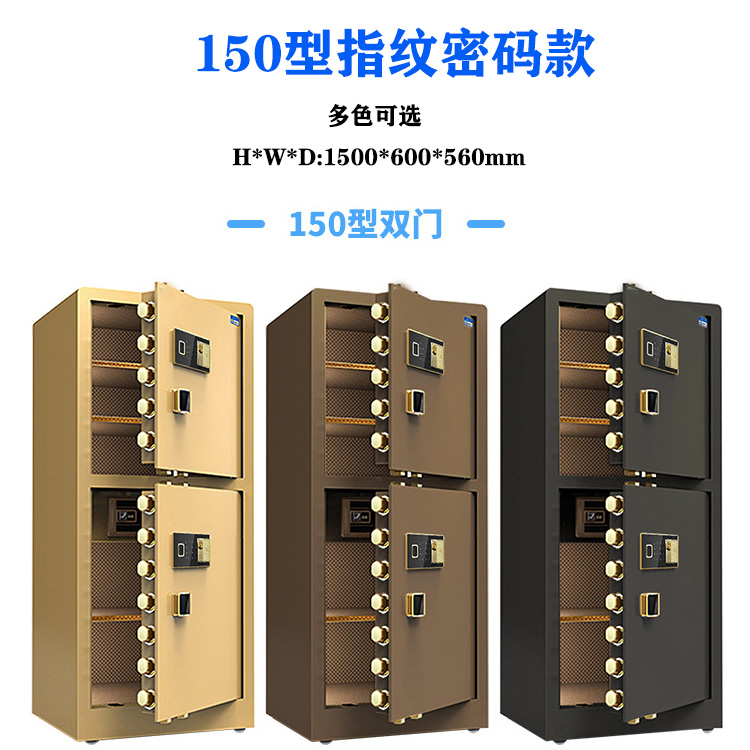 保险柜品牌价格