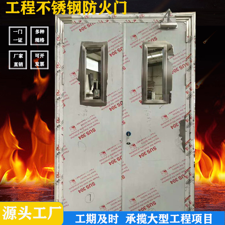 不锈钢防火门钢质防火门小区防火门厂家批发