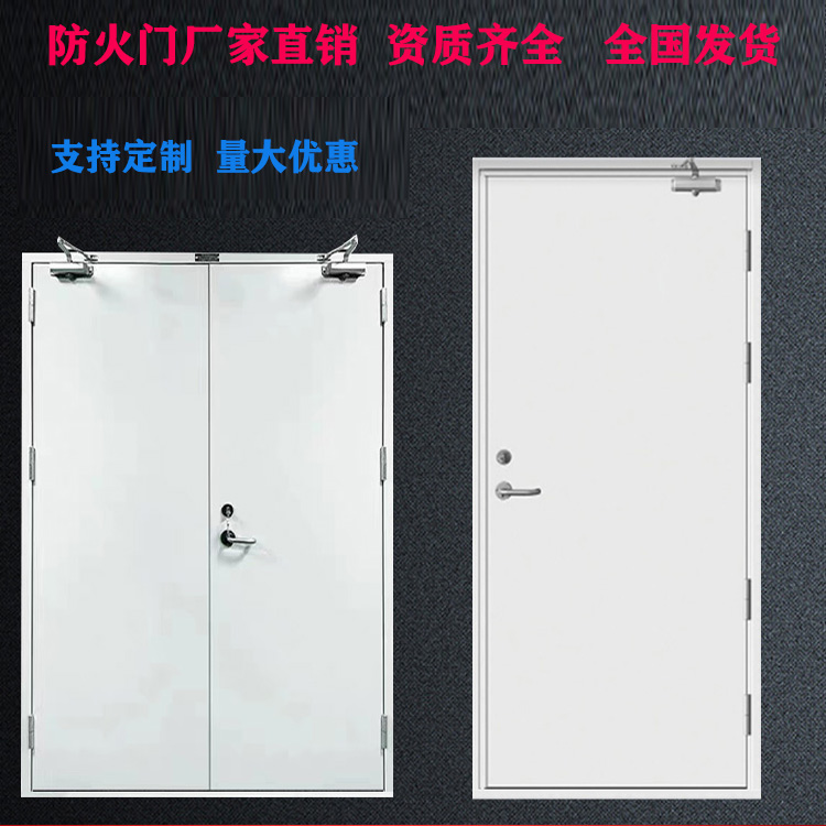 不锈钢防火门诚信商家