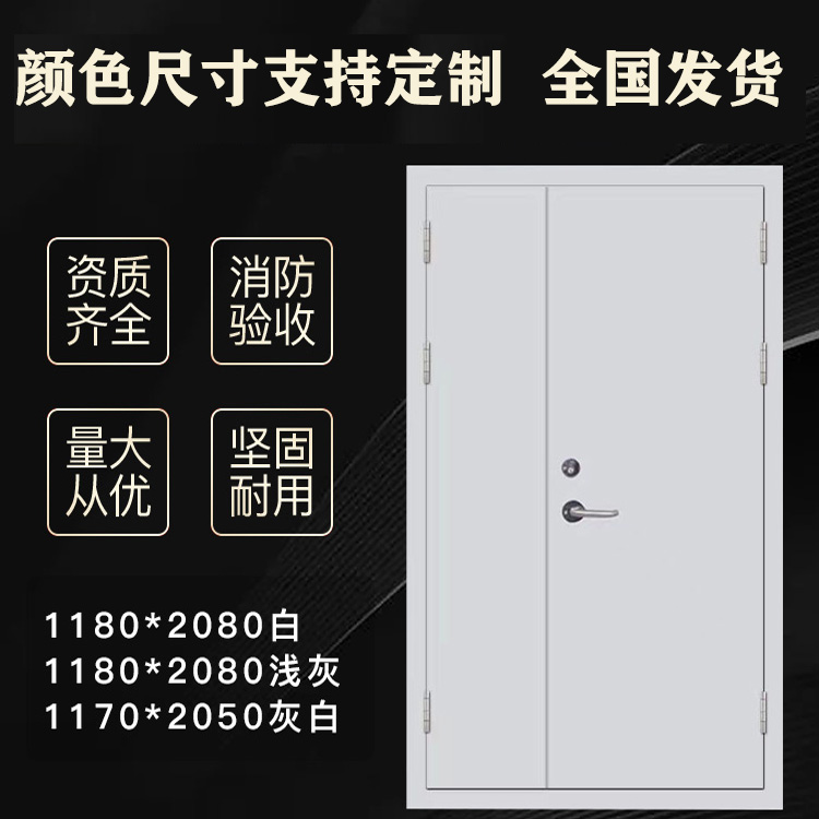 防火门不锈钢防火门厂家