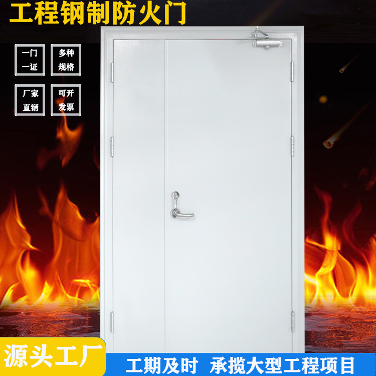 工厂防火门不锈钢防火门价格
