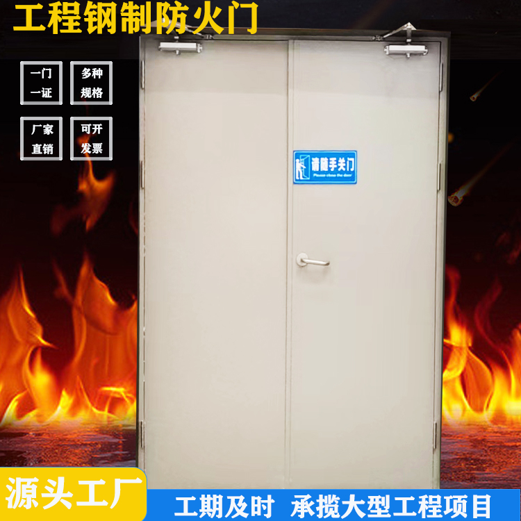 木质防火门通道防火门不锈钢防火门批发