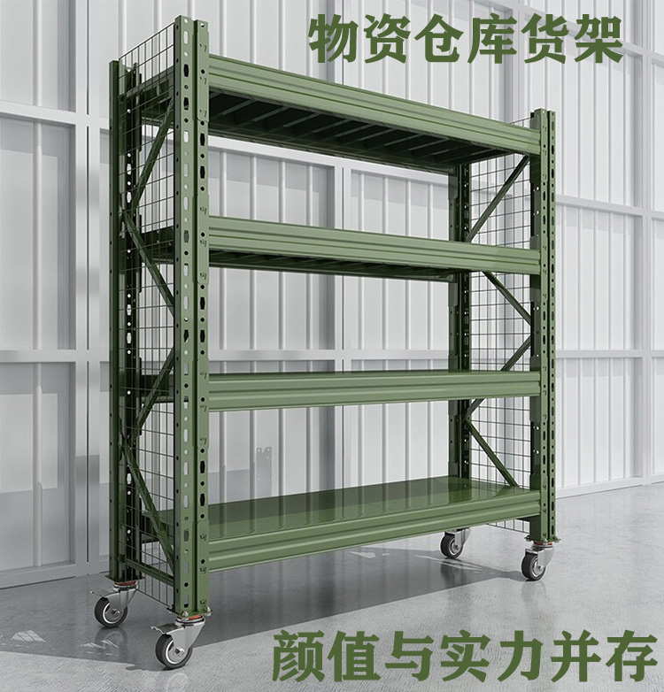 仓库酷货架仓储货架批发