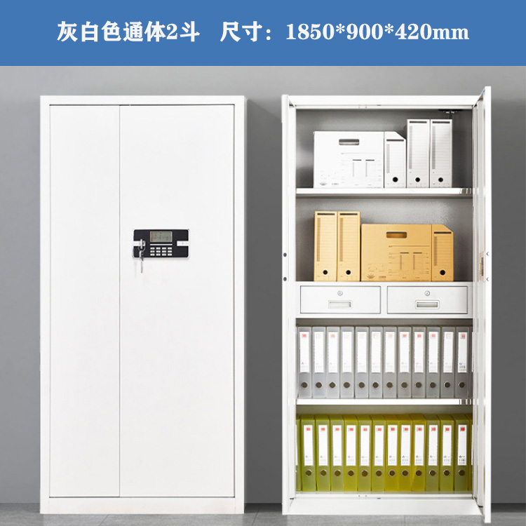 保密柜文件柜厂家价格