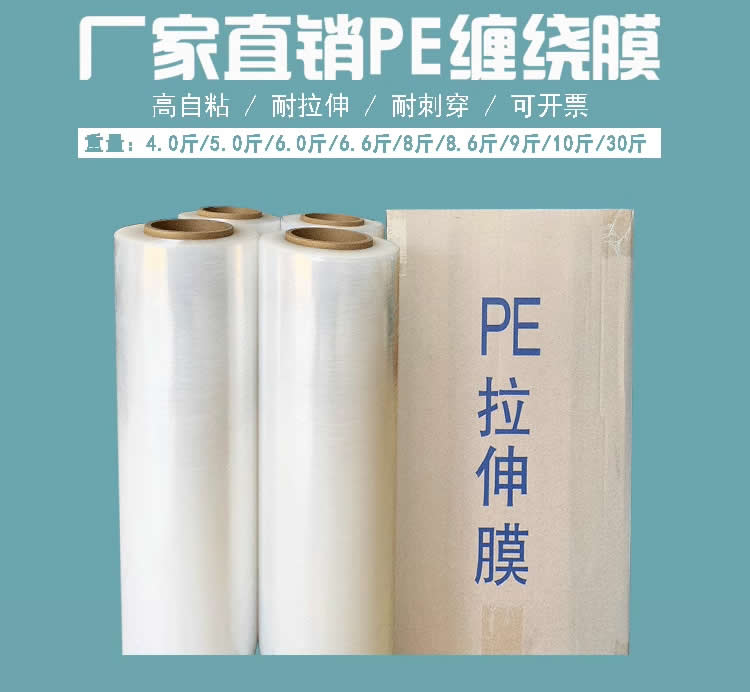 PE塑料膜 电路板PCB板真空包装膜 工业保鲜膜兰后厂家