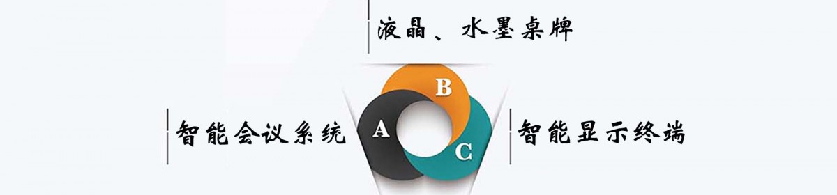 深圳云合一科技有限公司
