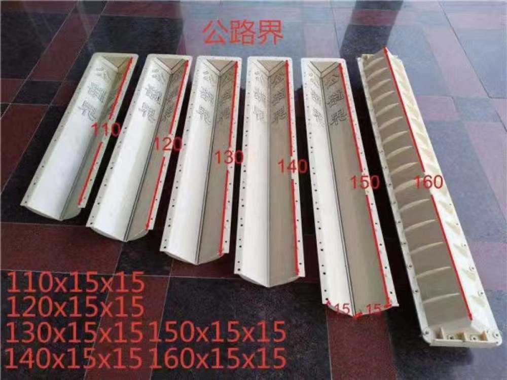 立柱模具   定制销售    通程塑业