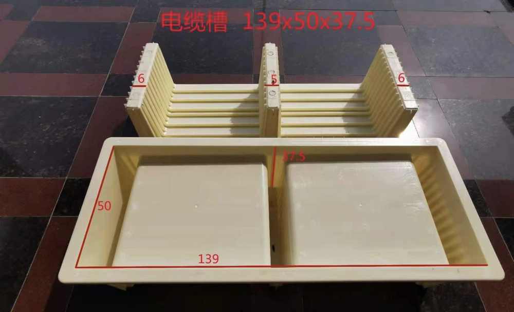 电缆沟盖板   定制销售    通程塑业