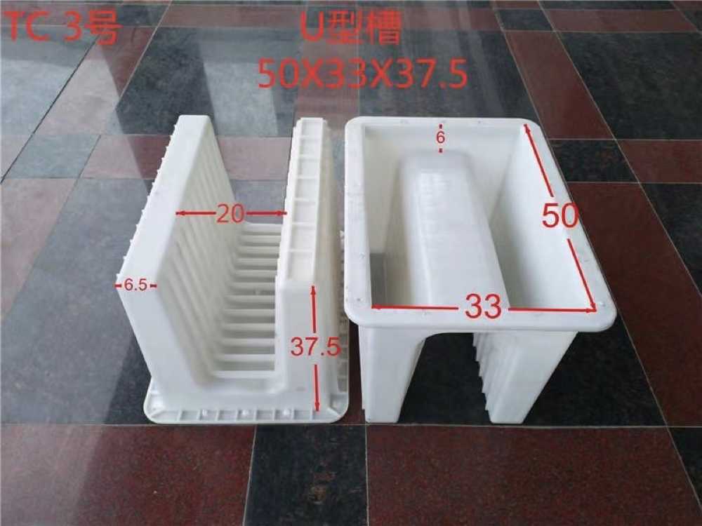 U型槽模具 厂家直供 通程塑业