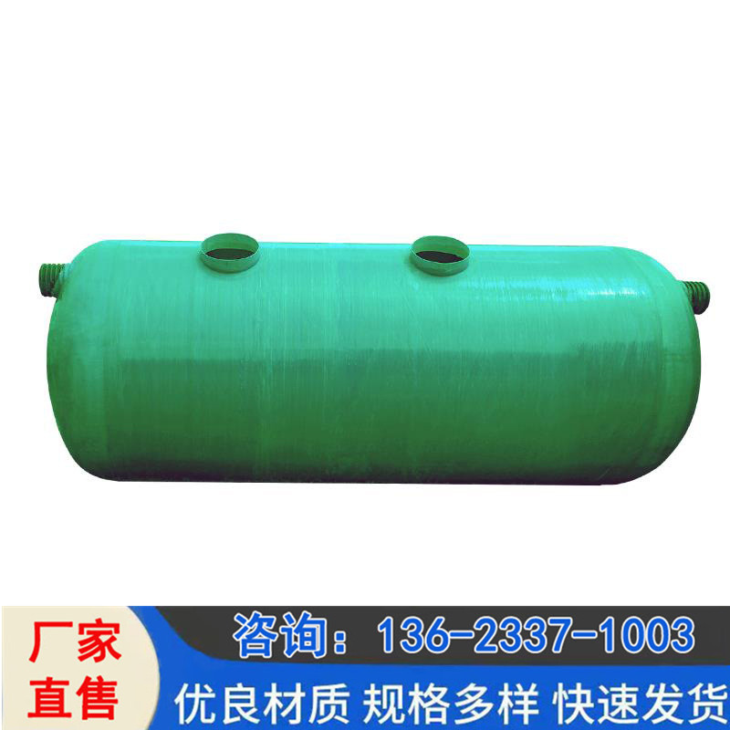 化粪池 玻璃钢消防水罐 玻璃钢水罐 消防水池厂家