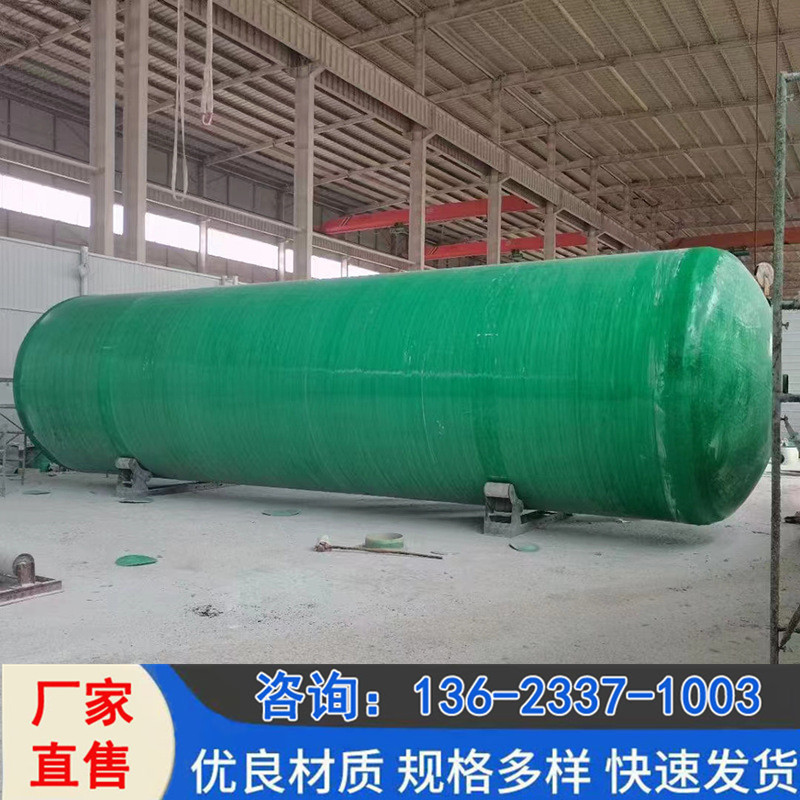玻璃钢消防水罐 玻璃钢水罐 消防水池