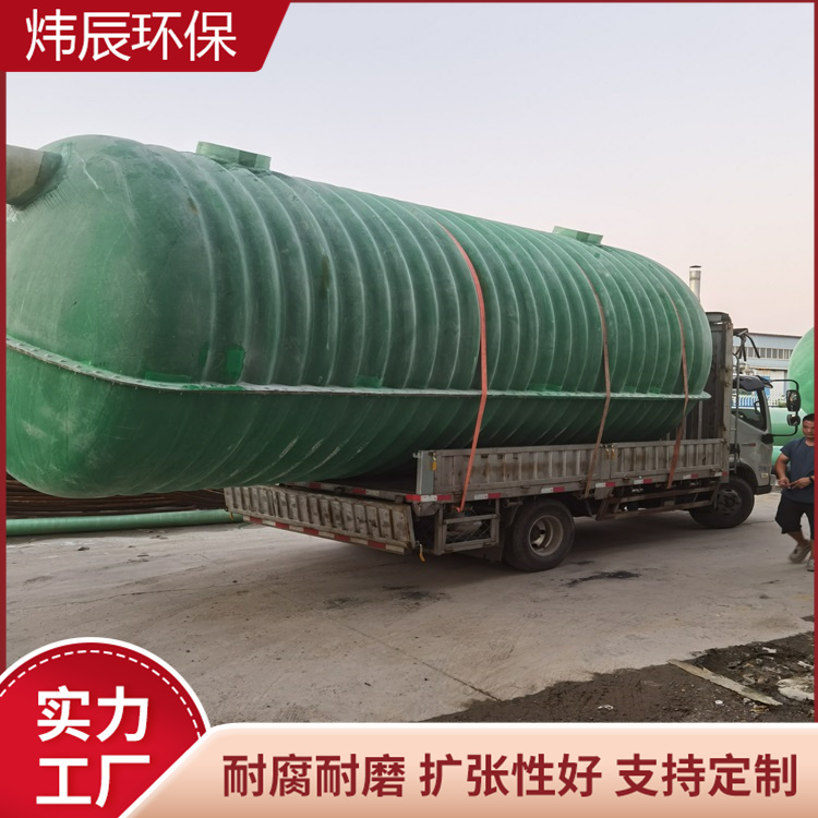 YJBH化粪池 HFBH化粪池 高效波纹化粪池