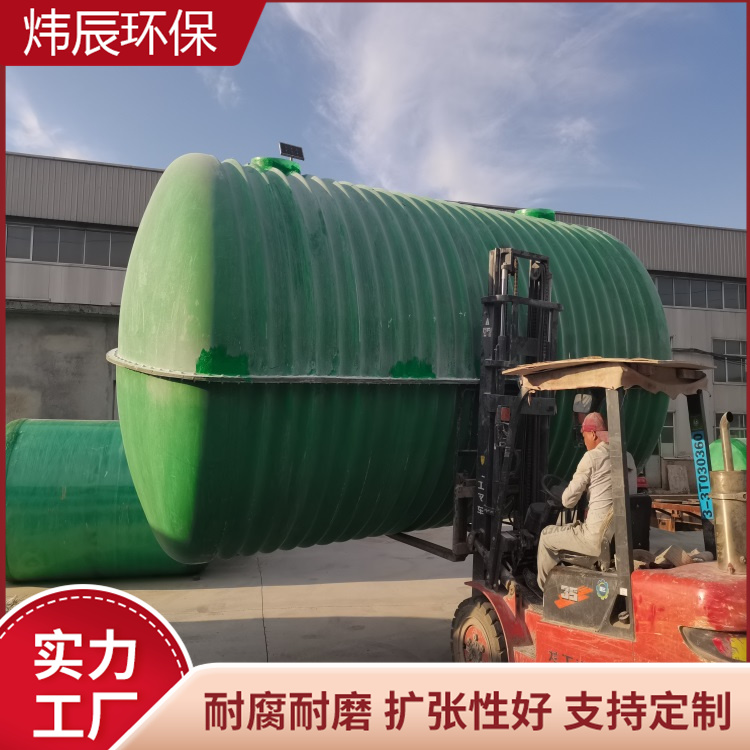 玻璃钢波纹化粪池 YJBH化粪池价格 HFBH化粪池厂家