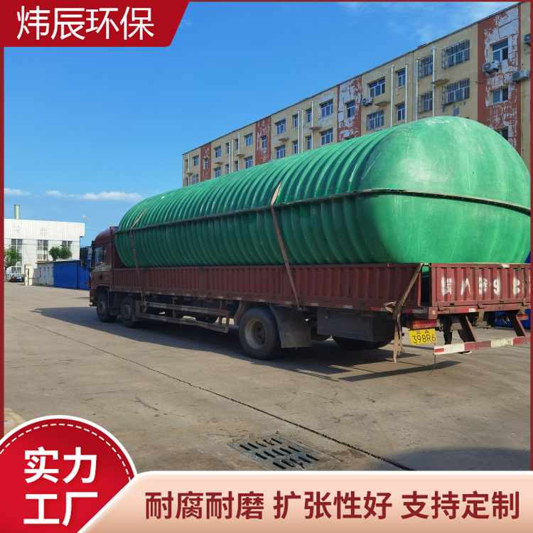 玻璃钢高效波纹化粪池厂家 YJBH化粪池价格 HFBH化粪池厂家